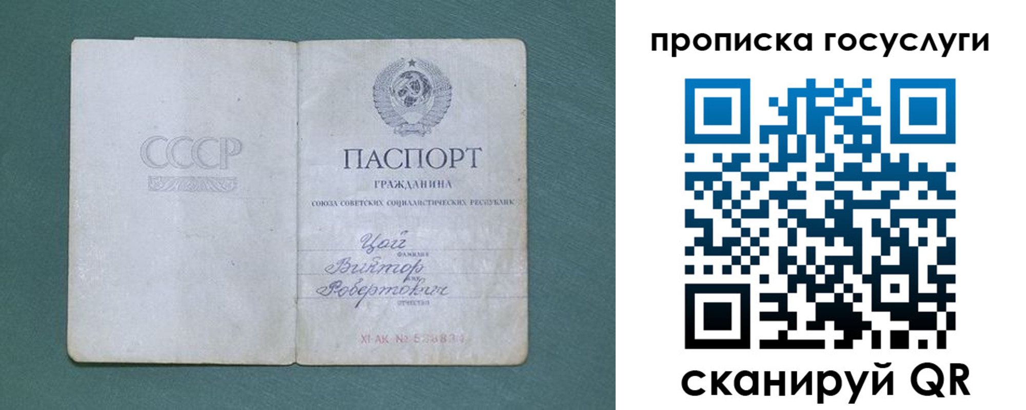 временная регистрация для школы в Данкове